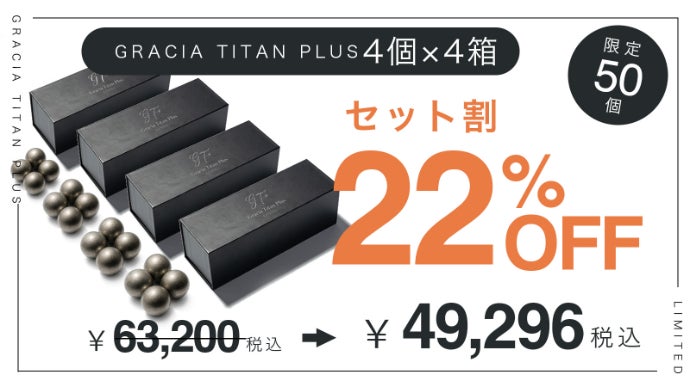 ホールアース チタンペグセット300 5本入り×3セット ホールアース チタンペグセット300 5本入り×3セット ホールアース