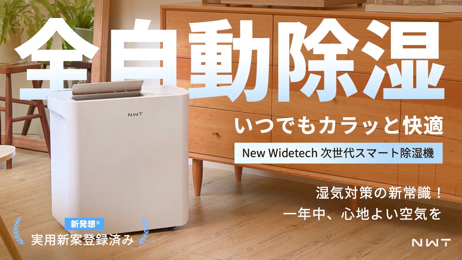 ラクして清潔！細菌も弾き飛ばすスタイリッシュな多用途超音波洗浄機