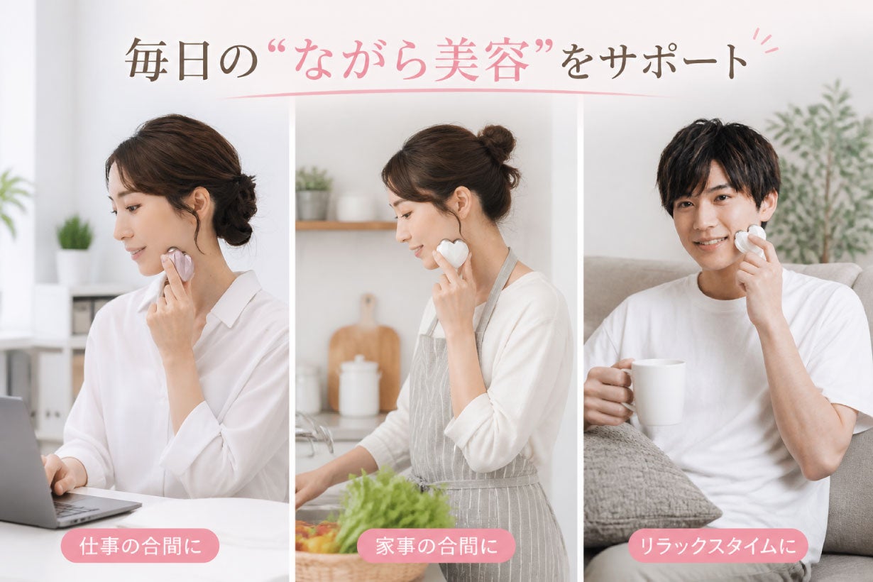 ルシーダDX 多機能美容器＊40万円■超音波低周波イオン導入★⑤ EMSと振動美顔ケア！ハート×クリスタルデザインのあてるだけコンパクト