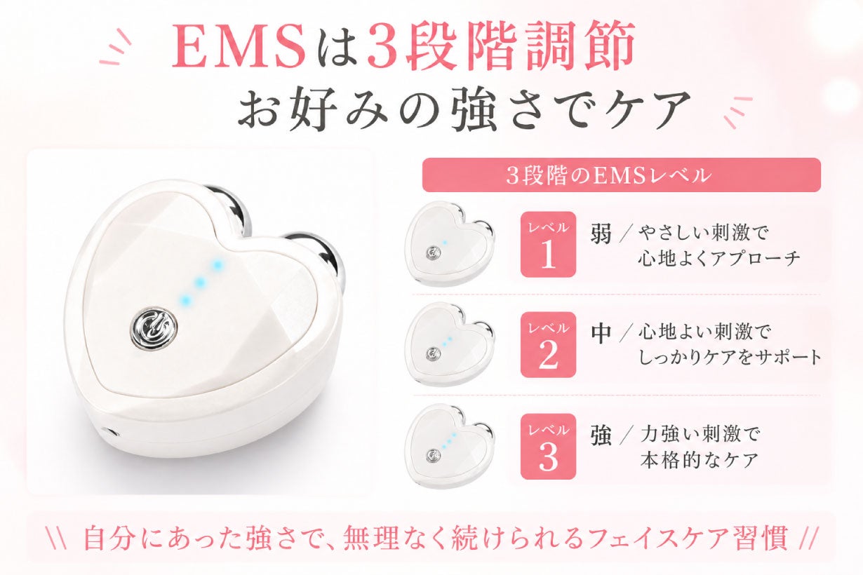 EMSと振動美顔ケア！ハート×クリスタルデザインのあてるだけコンパクト