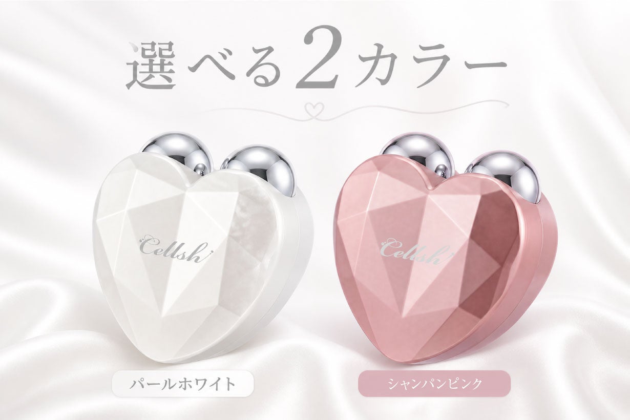EMSと振動美顔ケア！ハート×クリスタルデザインのあてるだけコンパクト