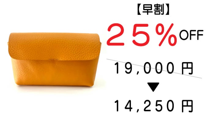財布もスマホもこれ1つ。大人の外出を身軽にする『本革2部屋