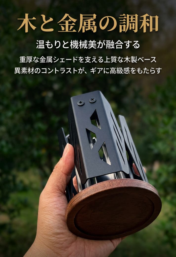 ゴールゼロ　本体2個セット 回して楽しむ新体験。回転ギミック搭載ゴールゼロ専用シェードGEAR