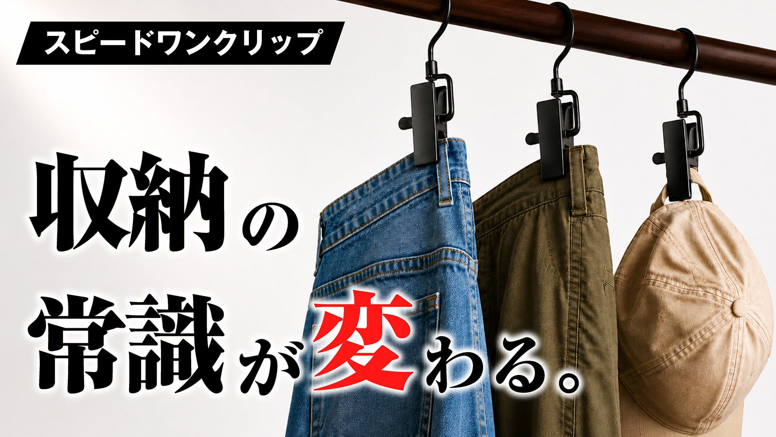 Makuake今日热门项目TOP 10|2026年6月26日
