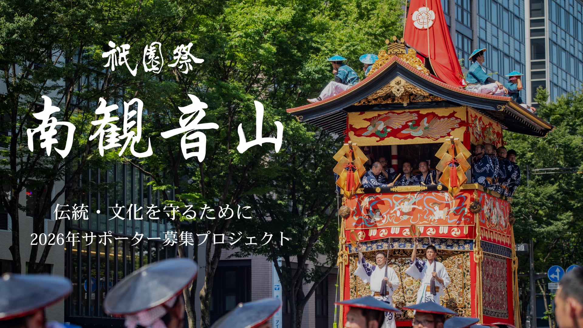 吹奏楽界のレジェンド 得津武史33回忌特番を作りたい｜マクアケ