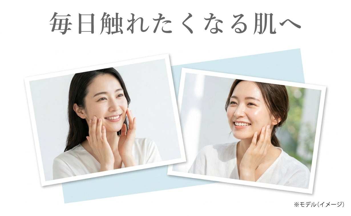 汚れを溜め込まない！1本で泡洗顔とクレイパックが完結する、夜の新