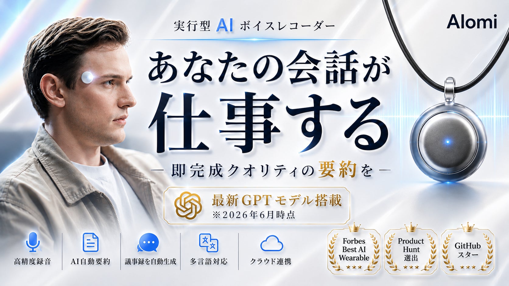 アンコール】驚異の洗浄テクノロジー！9兆個のクリスタルナノバブルで