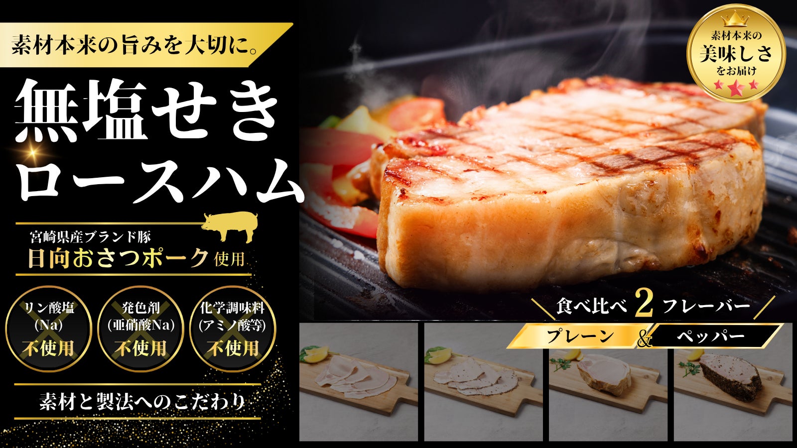 回る鍋！トンドリオーブンで脂を落としてスチームグリル！お肉料理を各