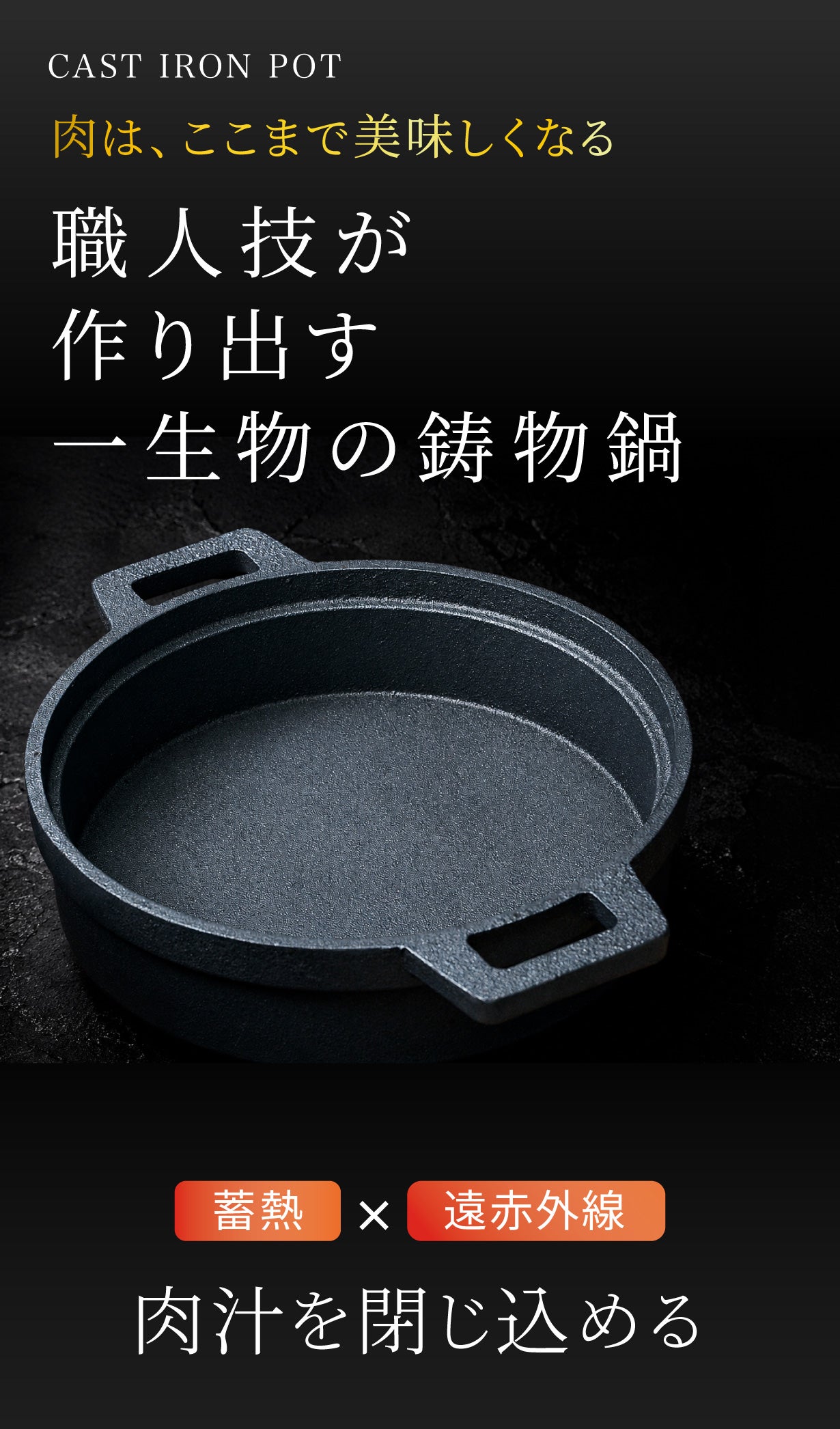 圧倒的蓄熱×遠赤外線】洗剤で洗えて驚くほど手入れが簡単。一生モノの
