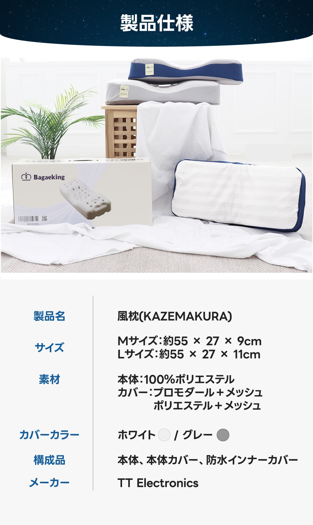 33個のエアホール搭載！蒸れ・圧迫感にさようなら。風が通り抜ける次