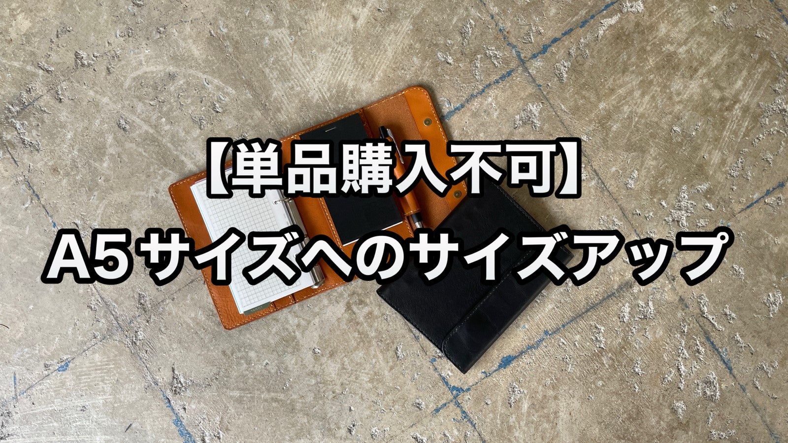 23色から選べる】“書きづらい”からの開放はメモ帳で 栃木レザー製
