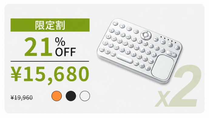 ピタッと付けて、サッと使える。Mospaceは、すべての画面のための