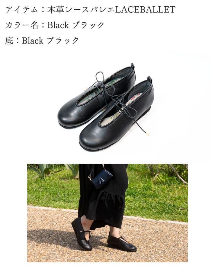 ケイ　　黒のバレエシューズ サイズ37 ふんわり超楽！横幅ゆったりなのに細見えで足が綺麗に見える【本革