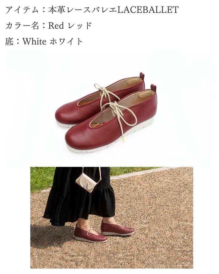 ふんわり超楽！横幅ゆったりなのに細見えで足が綺麗に見える【本革