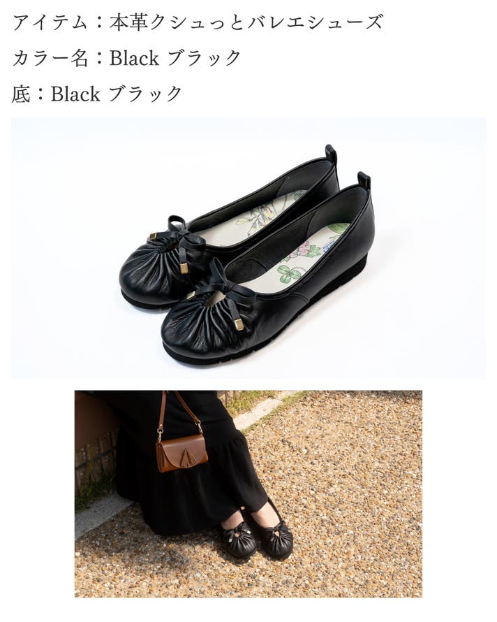 ふんわり超楽！横幅ゆったりなのに細見えで足が綺麗に見える【本革