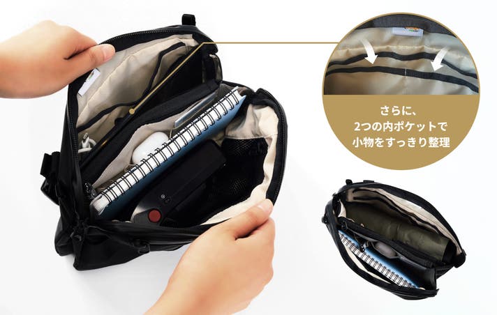 バックパックとクロスバッグを自由に組み替える、多機能モジュール