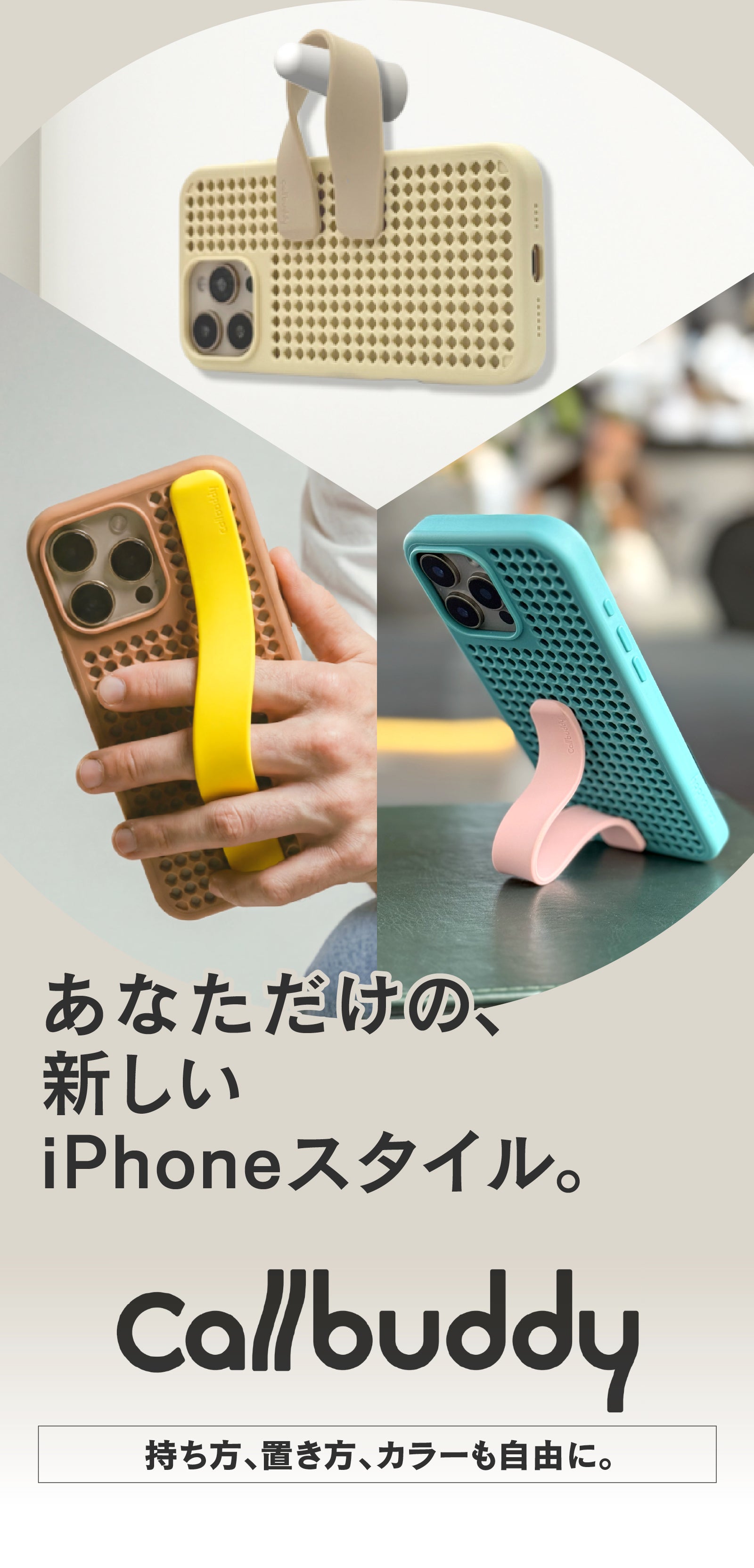 MagSafeの約10倍】手のひらにパチッと吸い付く新感覚iPhoneケース