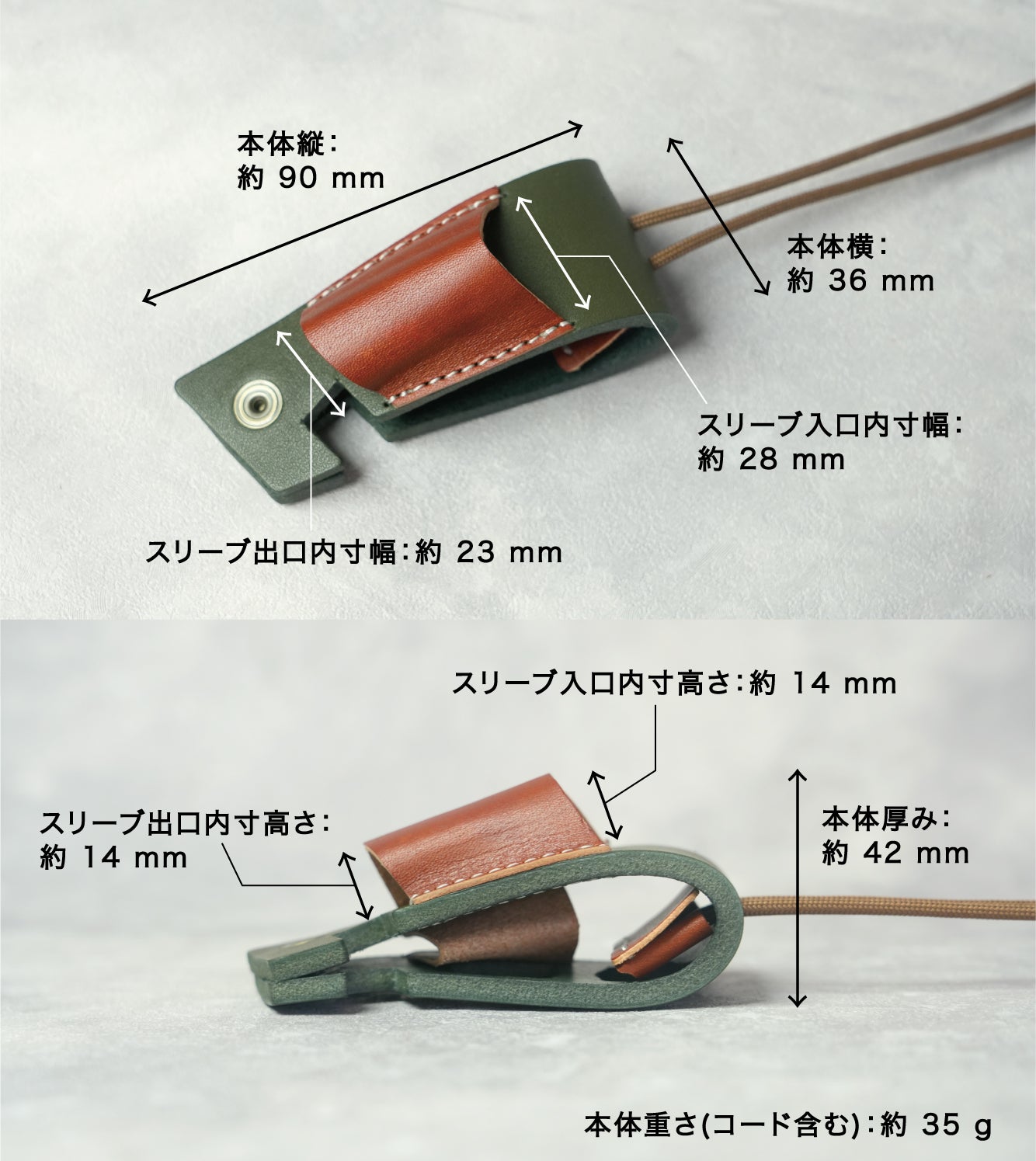 三線　本革　スタンド付き 厚ヌメ革の頑丈な本革！「スマホスタンドになる」マルチホルダー