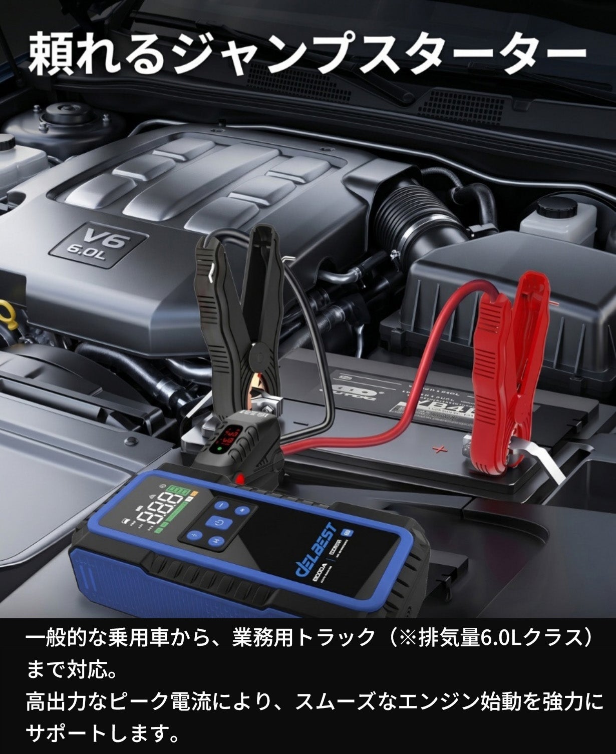 車に常備で安心！バッテリー上がり・空気入れ・急速充電をこれ1台で