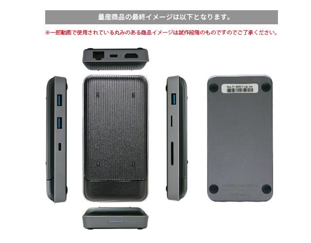 HyperDrive 8in1 USB-Cハブ＋ワイヤレス充電器＋可変式スタンド