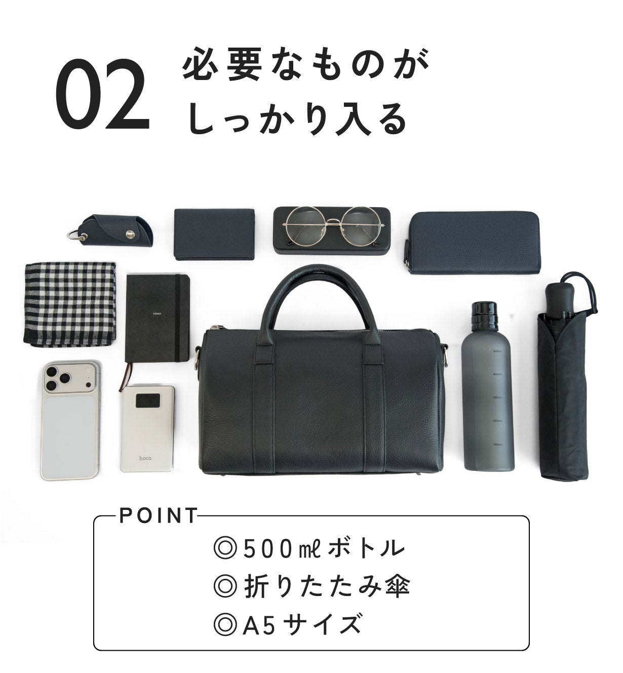 AI×職人×視聴者】全部、居場所がある。収納に迷わない本革ボストン