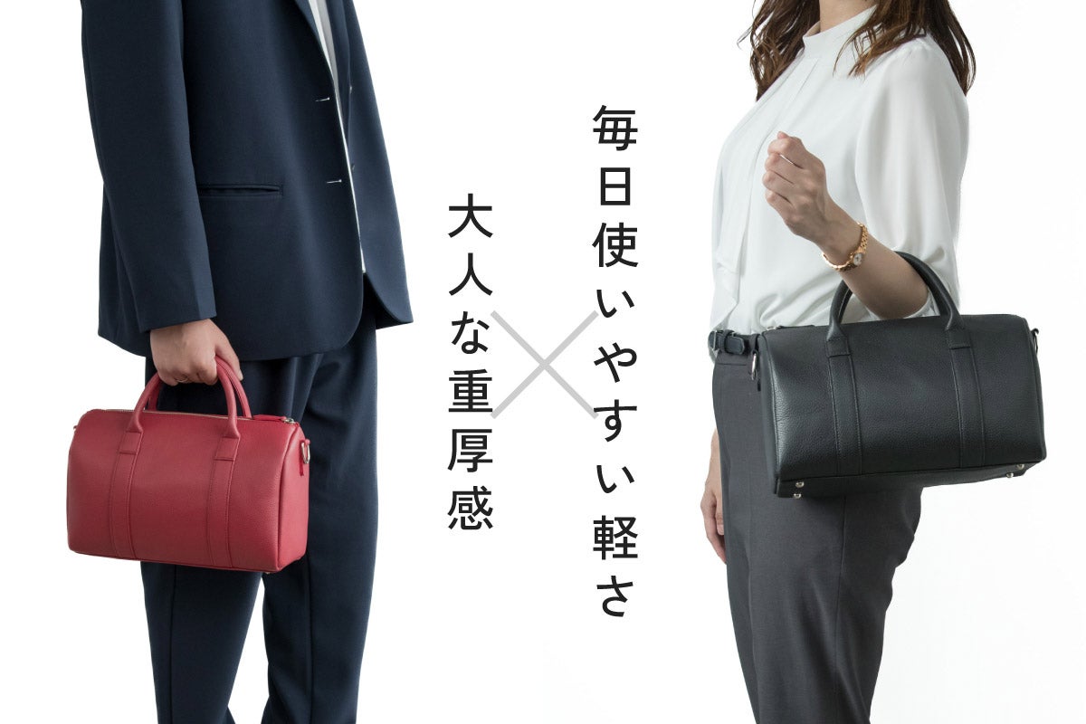AI×職人×視聴者】全部、居場所がある。収納に迷わない本革ボストン