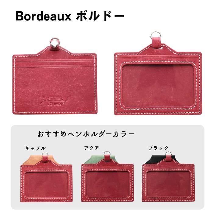 メモ好き革職人が作った、ひらめいた瞬間のアイデアを逃さない本革ID