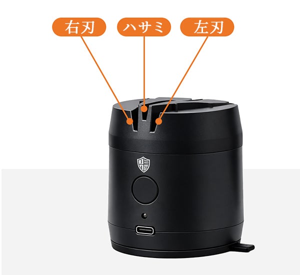 誰でも秒研ぎ】切れ味が秒で復活。出しっぱなしで使える超小型電動