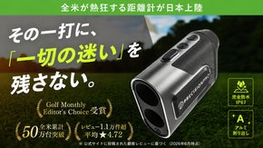アルミボディ&times; IP67防塵防水｜長く使い続けられるゴルフ距離計を、その手に。