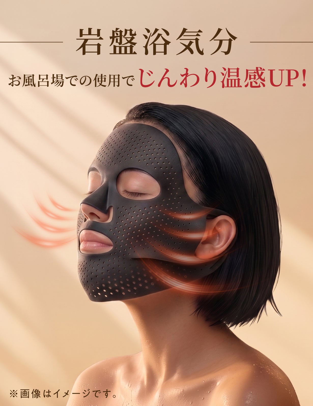 つけっぱなしOK！お風呂も家事も映画も。「1人時間」が丸ごと美容時間