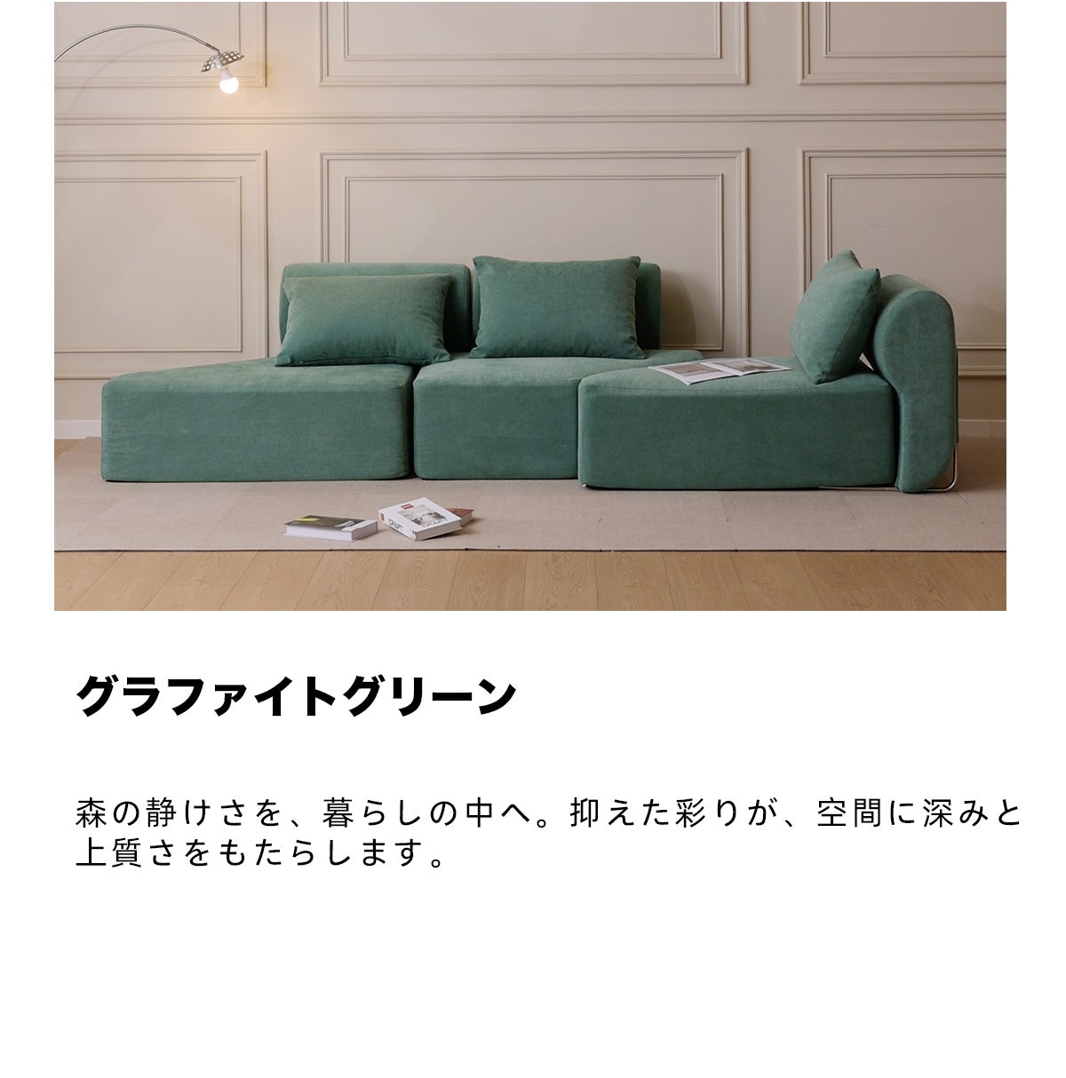 自由に組み替え。暮らしにフィットするキューブ型圧縮ソファ｜マクアケ