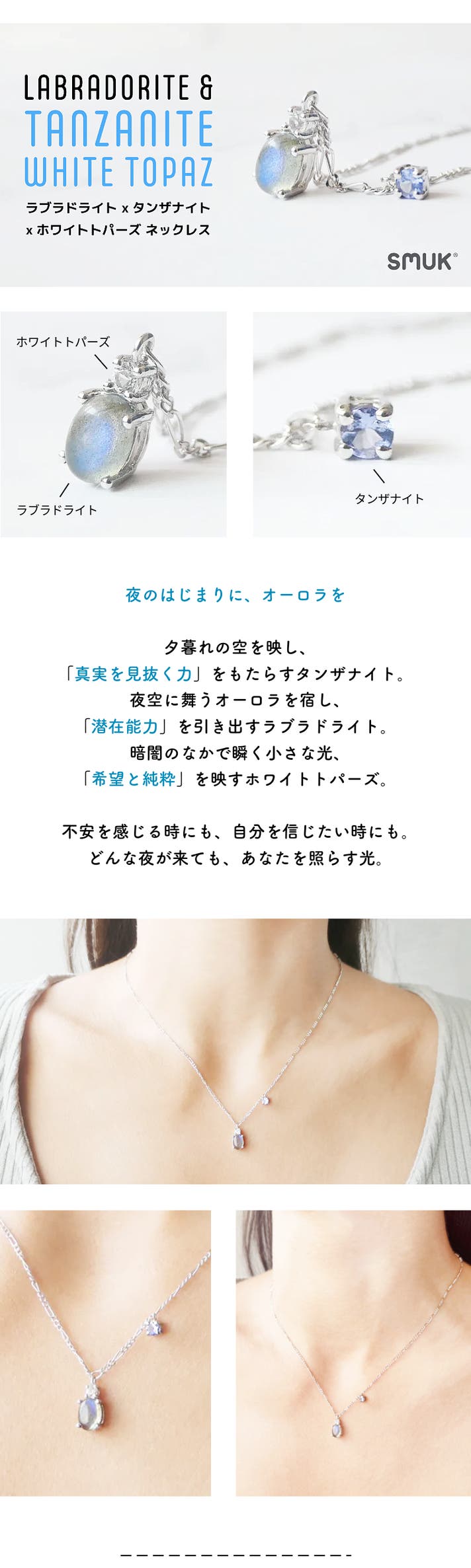 イタリア製シルバー】 天然ラブラドライト ネックレス＆ピアス｜全6種