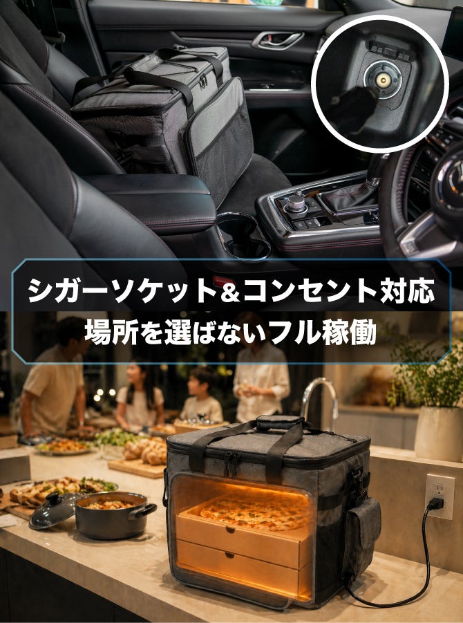 冷却×加熱×折り畳み。ペルチェテクノロジー搭載で温度を操る次世代