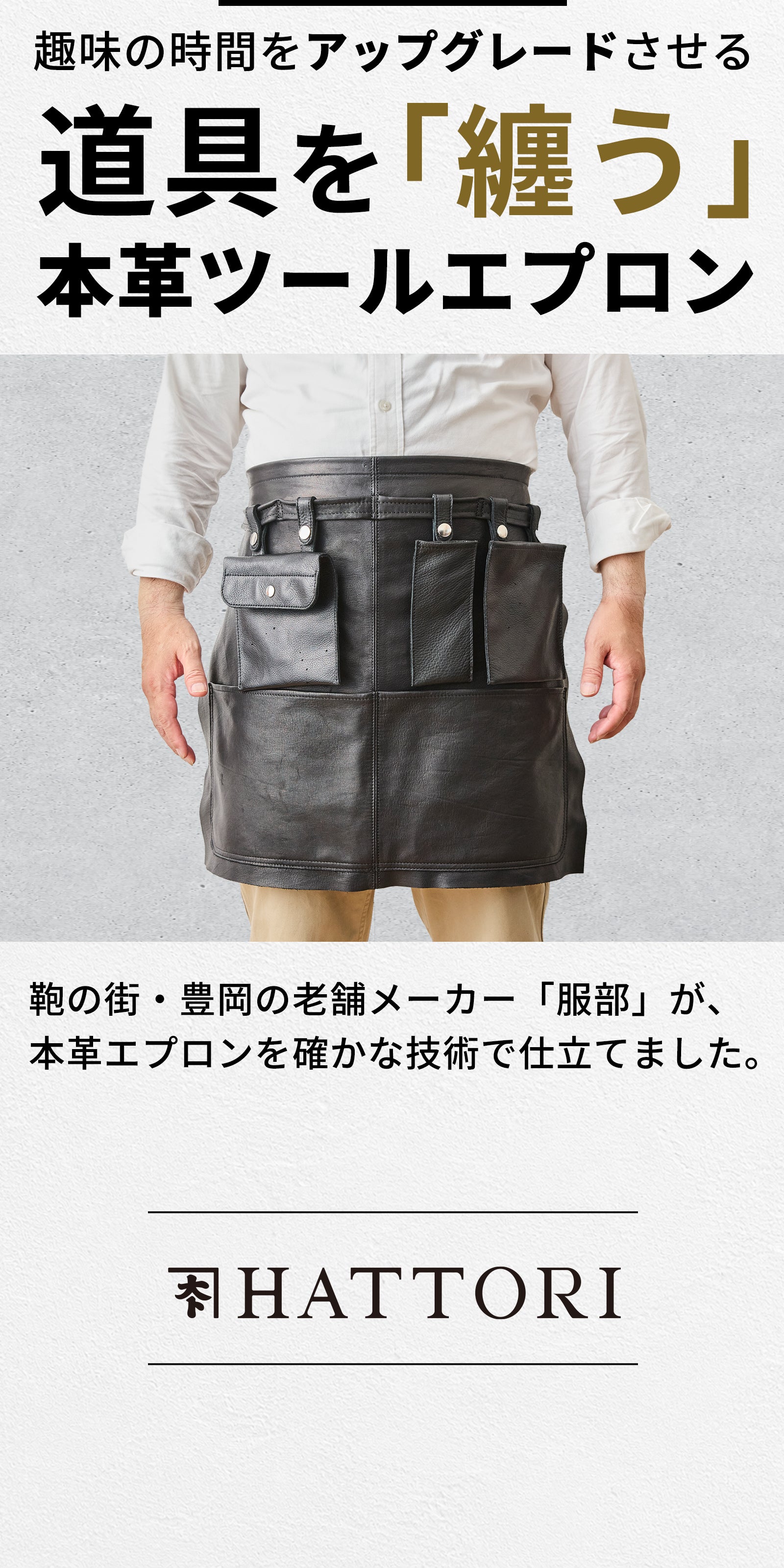カスタム自在】付属ポーチで自分仕様に。作業効率が劇的に上がるDIY用