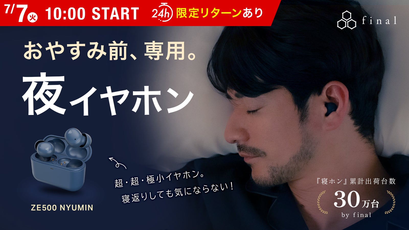 女優ミラーにBluetoothスピーカーも！どこでもメイクできる魔法の