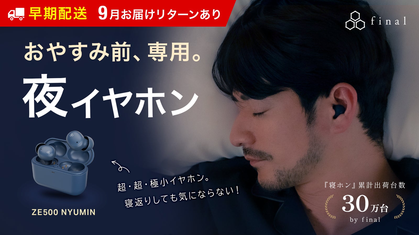Makuake今日热门项目TOP 10|2026年7月10日