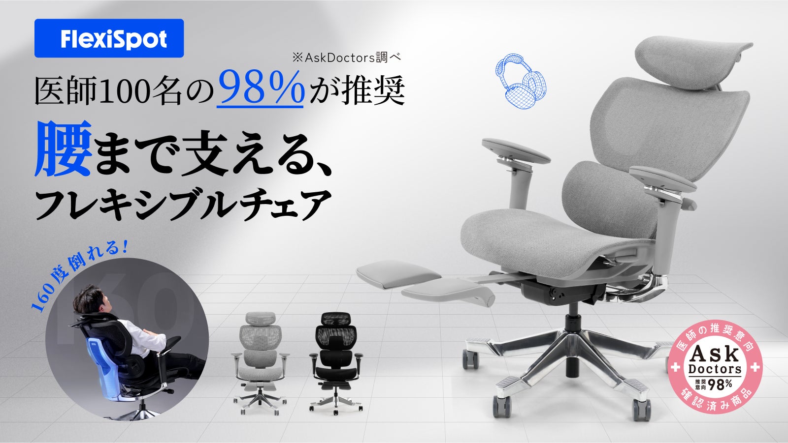 Tenshinさん専用 FLEXISPOT flexispot スタンディングデスク」の人気商品一覧 | 安い商品を通販