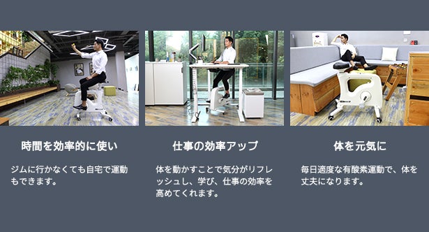 次世代スマートデスク！ワンタッチで高さ調節自由な電動デスク