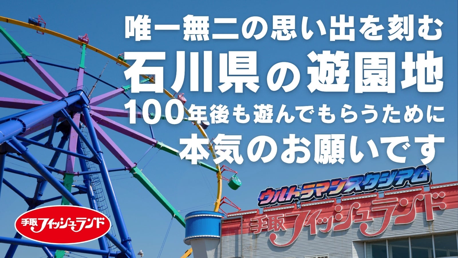 Makuake今日热门项目TOP 10｜2026年8月19日