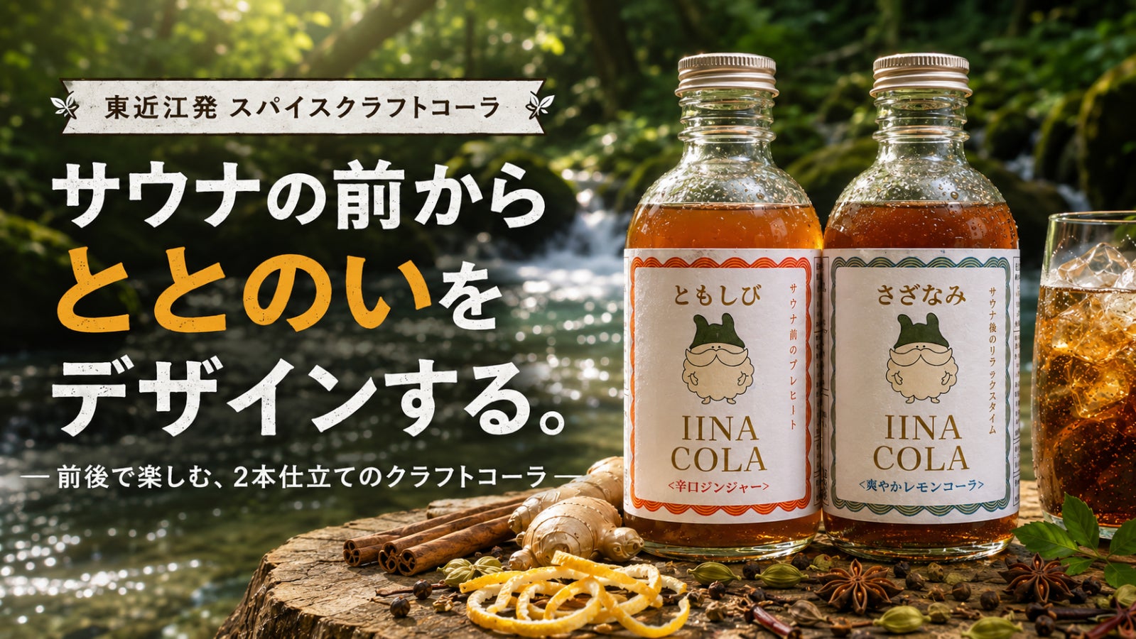 コシヒカリと同等の極良食味】新品種