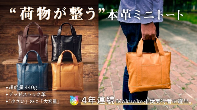 【デッドストック】幻のブコレーサー　奇跡の未使用品　Lサイズ58-61 デッドストック革を愛着の湧くモノへ。探し物を減らす『まいにち