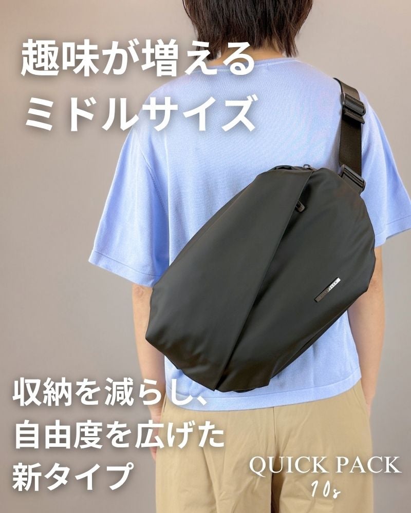 探さず、降ろさず、もたつかない。趣味アイテムも定位置が決まる、週末