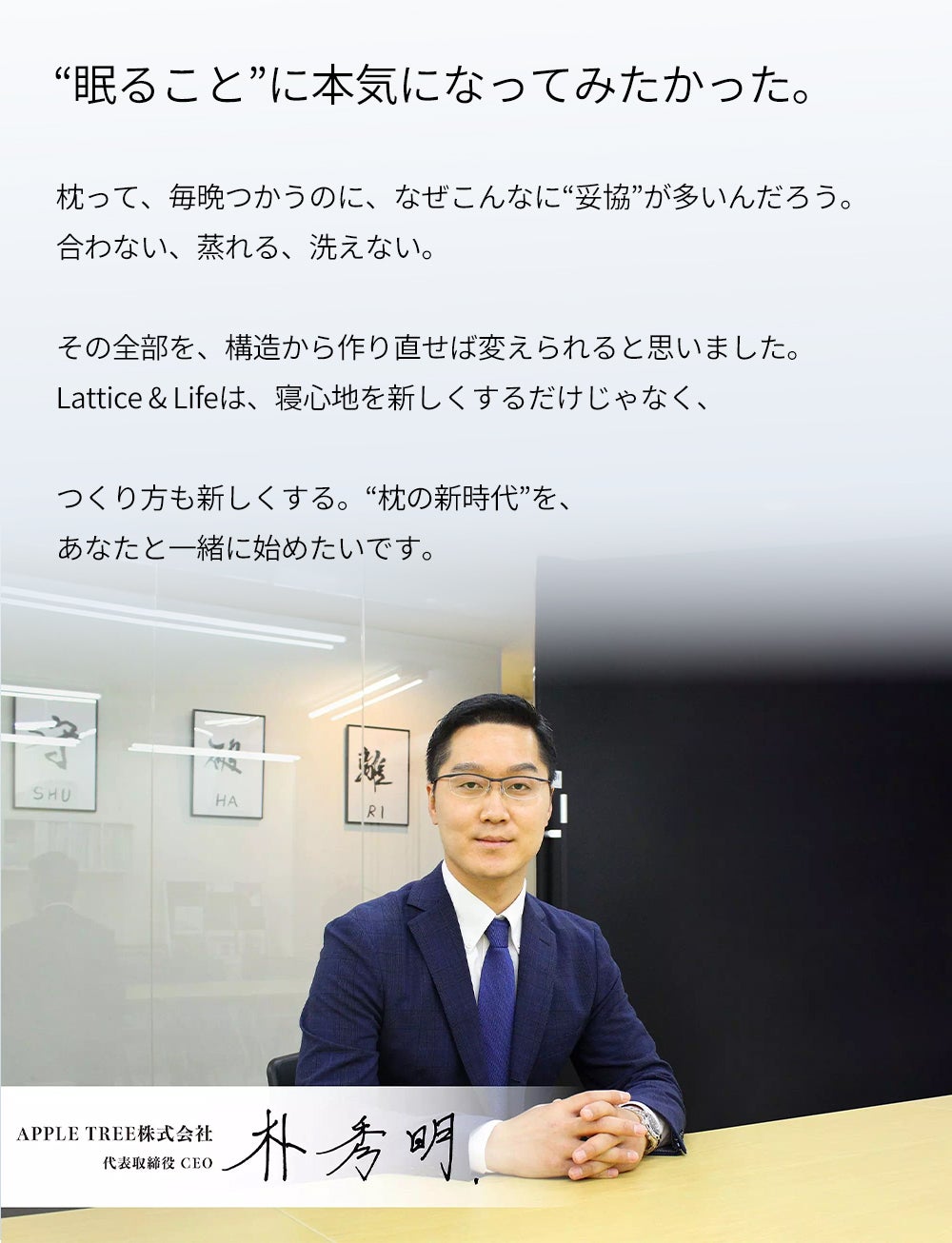 次世代の3D枕】快眠できる構造枕 4D MAKURA LATTICE 3000｜マクアケ