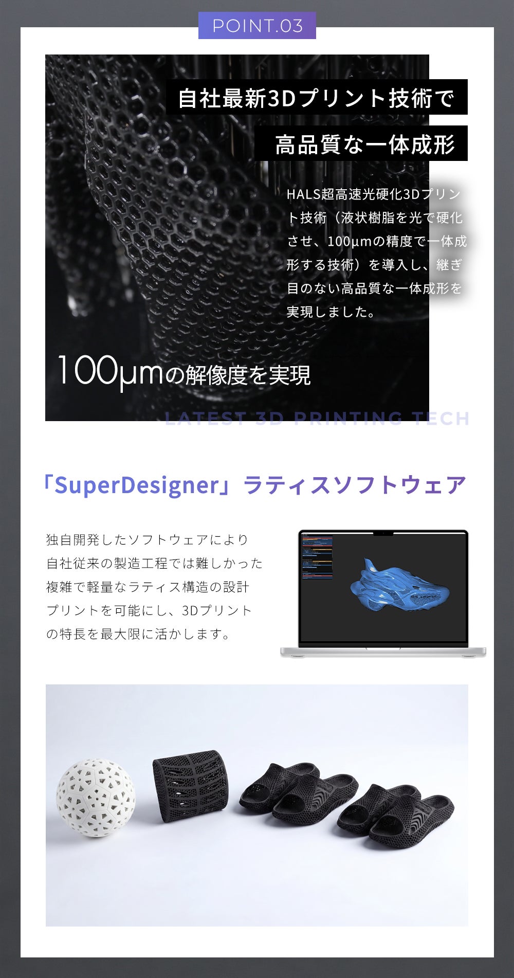 次世代の3D枕】快眠できる構造枕 4D MAKURA LATTICE 3000｜マクアケ