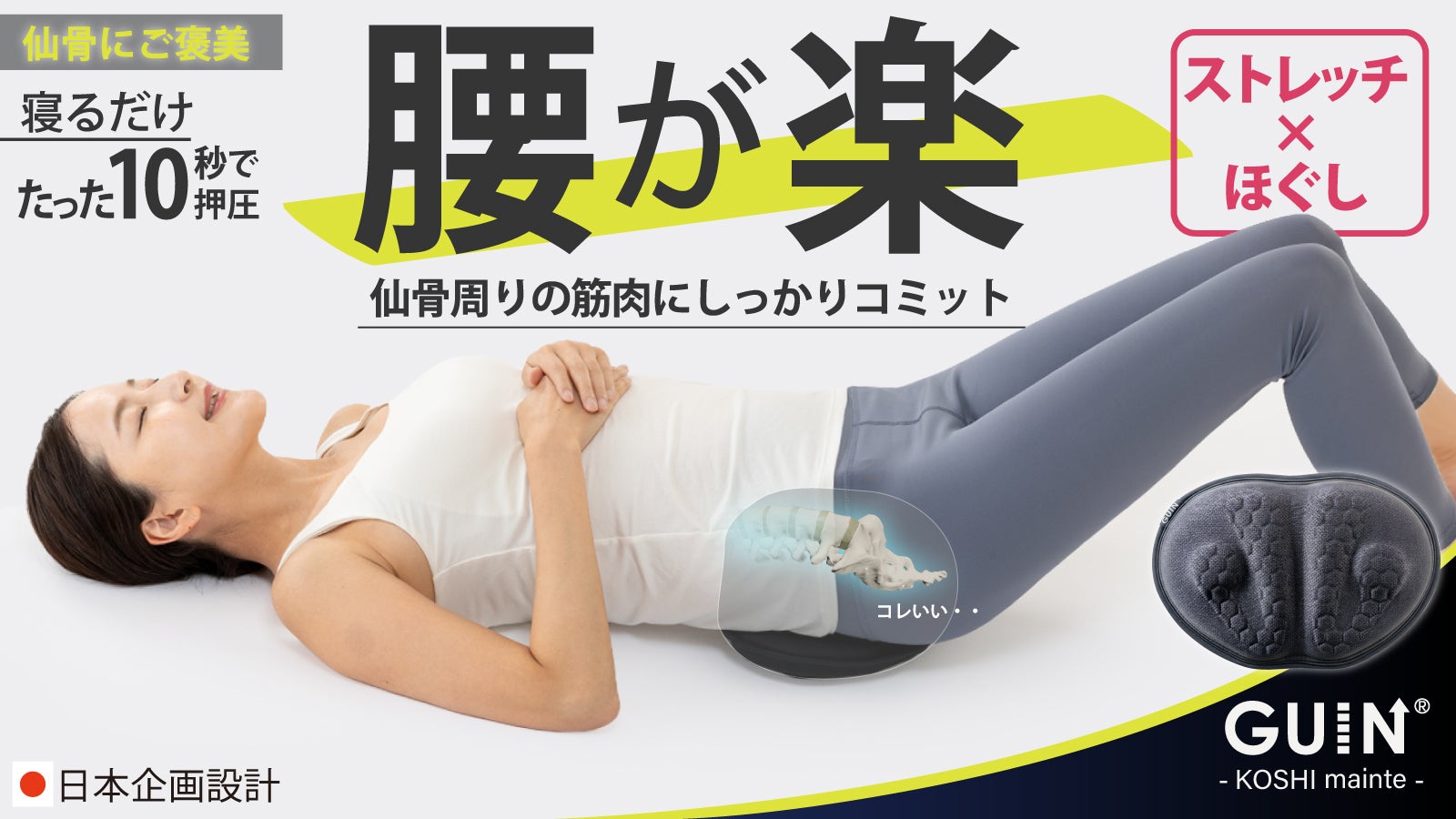 MAOMA のプロジェクト｜マクアケ - アタラシイものや体験の応援購入