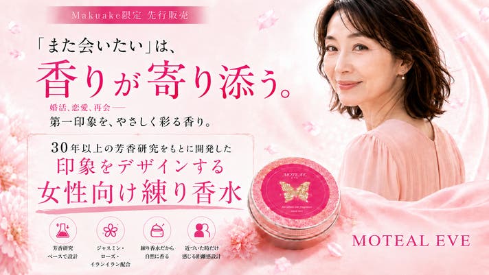 希少♠ESTEE LAUDE　練香水ロマンティックモーメント 第一印象は香りから始まる。芳香研究から生まれた、女性のための練り