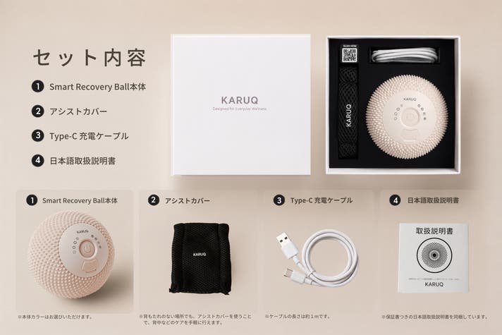 振動×突起×温感を凝縮したハンズフリー型のボディケア【スマート