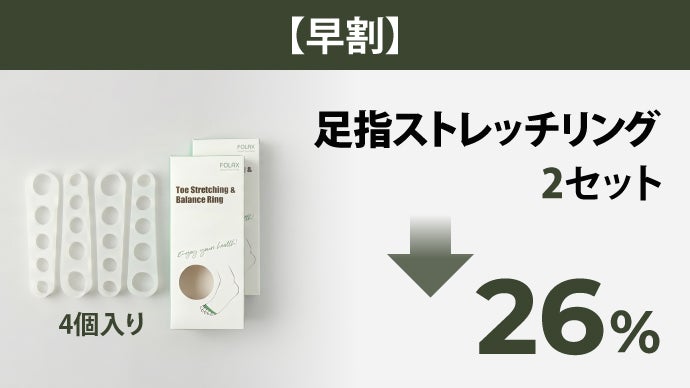 フットケア FITS 5bags フットケア FITS 5bags FITS 5bagsの通販はau