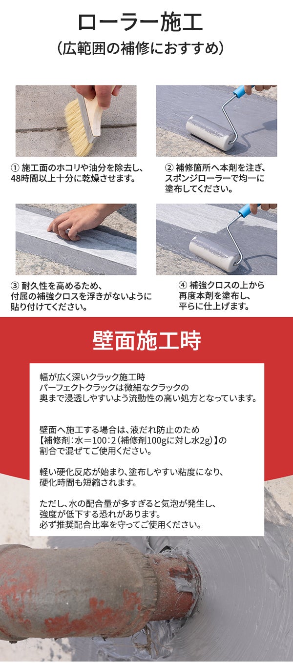 表面だけでなく内部からしっかり補修する高弾性ジェル。「パーフェクト