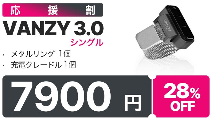 新品未開封 VANZY 3.0 リングマウス Ring Mouse VANZY 3.0｜指先ひとつで動画・音楽・AIを操作。次世代スマートリング